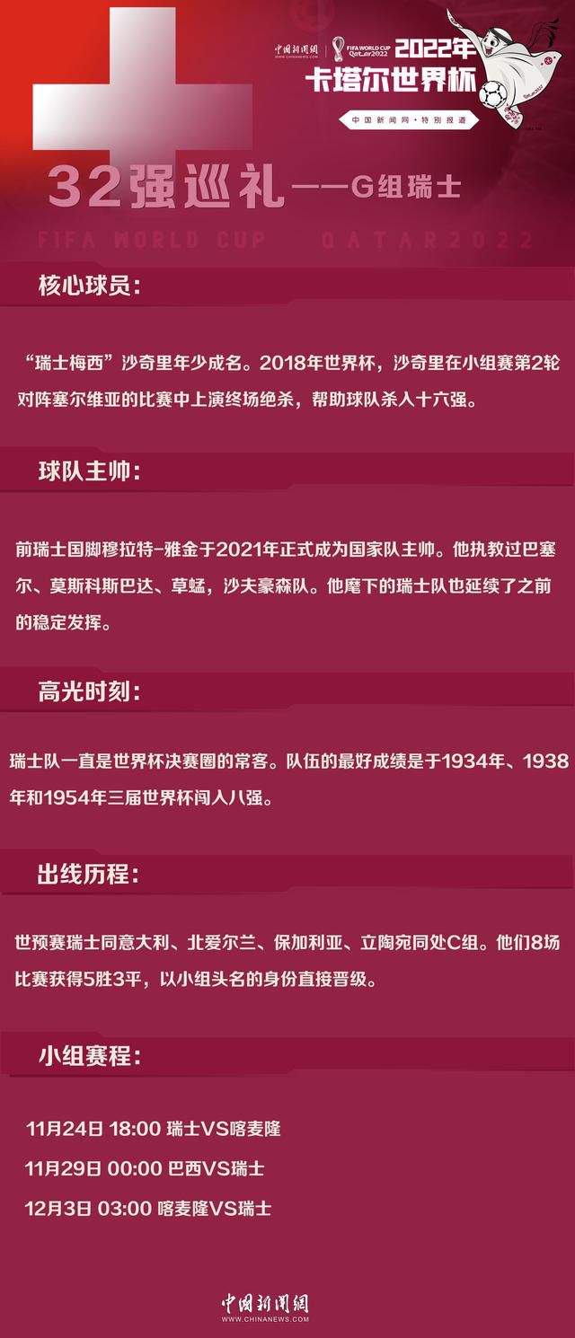 瓦拉内现年30岁，2021年8月以4000万欧转会费从皇马加盟曼联，目前的德转身价为2500万欧。